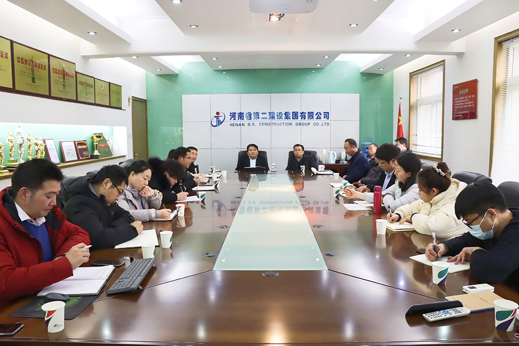 公司組織召開(kāi)學(xué)習(xí)河南二建科協(xié)成立會(huì)議精神及啟動(dòng)《河南二建置業(yè)有限公司建造標(biāo)準(zhǔn)》編制工作專(zhuān)題會(huì)