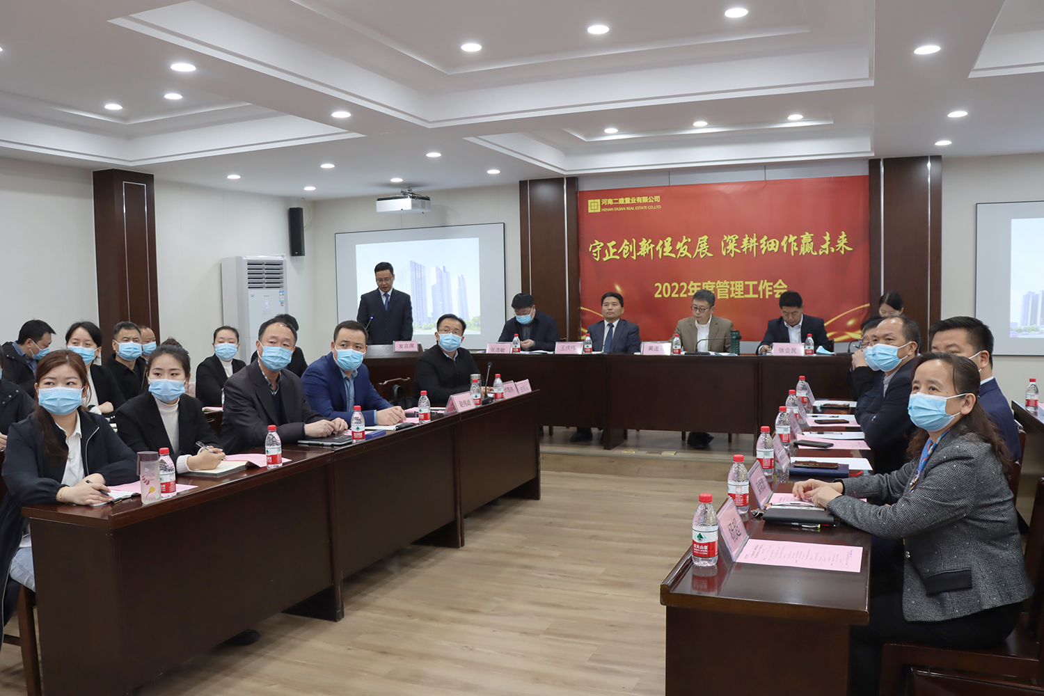 公司隆重召開2022年度管理工作會(huì)