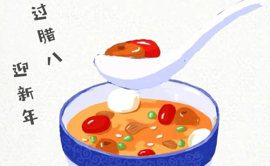 濃情臘八節(jié)，物業(yè)好粥到！