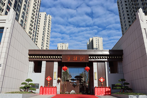 五載精筑終綻放 | 守拙園大禹湖畔二期高品質(zhì)提前交付