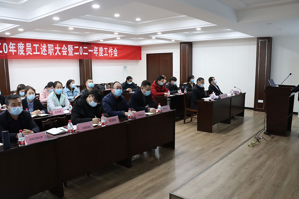 附圖1會(huì)議現(xiàn)場