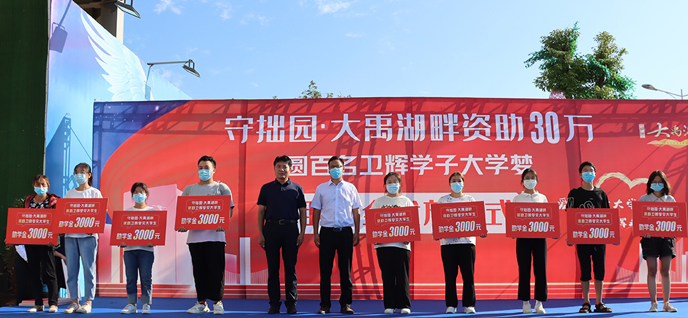 2小尺寸總經(jīng)理趙偉峰向?qū)W生發(fā)放助學(xué)金