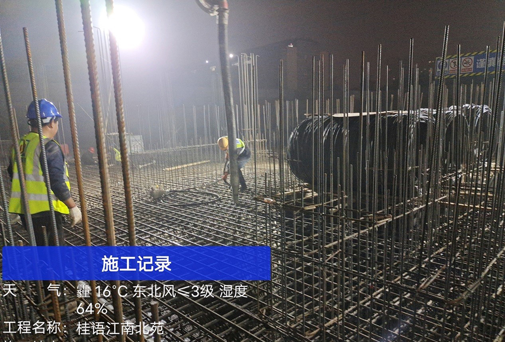 小尺寸5#樓基礎筏板混凝土澆筑現(xiàn)場
