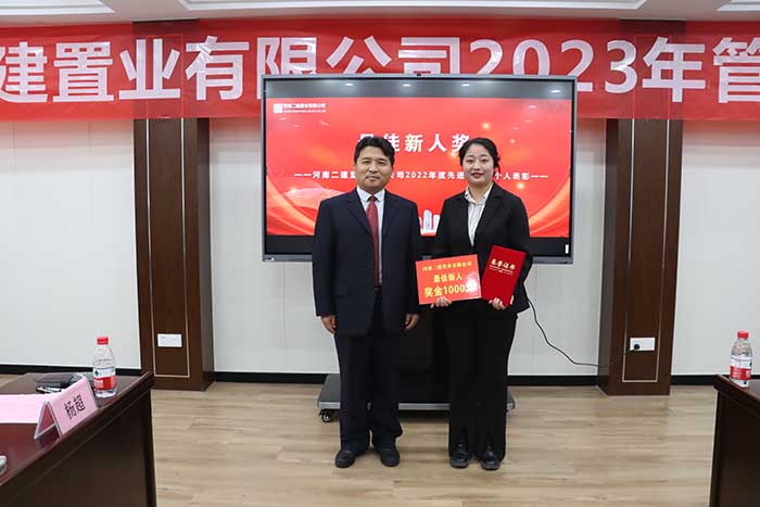 微信圖片_20230228110214