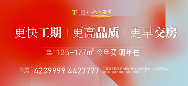 銷售海報(bào)x