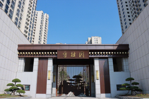 園區(qū)景觀500