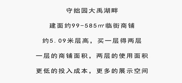 商鋪x